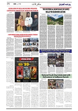 GADYAL  13  JANUARY  2025-images-5