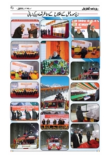 GADYAL  14  JANUARY  2025-images-3