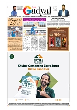 GADYAL  14  JANUARY  2025-images-7