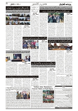 GADYAL  15  JANUARY  2025-images-1