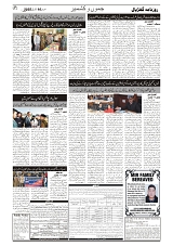 GADYAL  16  JANUARY  2025-images-1