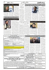 GADYAL  16  JANUARY  2025-images-6