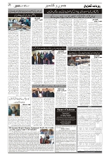 GADYAL  17  JANUARY  2025-images-1