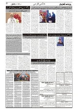 GADYAL  17  JANUARY  2025-images-6