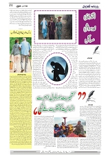 GADYAL  18  JANUARY  2025-images-3