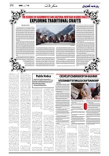 GADYAL  18  JANUARY  2025-images-5