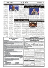 GADYAL  18  JANUARY  2025-images-6