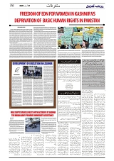 GADYAL  21  JANUARY  2025-images-5
