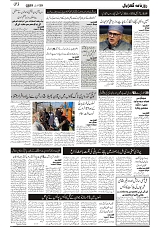 GADYAL  29  JANUARY  2025_page-0003