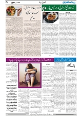 GADYAL  30  JANUARY  2025_page-0004