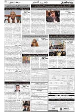 GADYAL  01  FEBRUARY  2025_page-0002