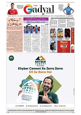 GADYAL  01  FEBRUARY  2025_page-0008