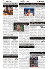 GADYAL  03  FEBRUARY  2025_page-0002