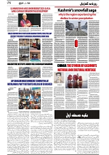 GADYAL  03  FEBRUARY  2025_page-0006