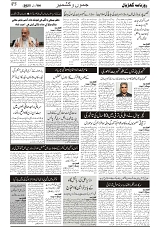 GADYAL  04  FEBRUARY  2025_page-0003