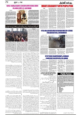 GADYAL  05  FEBRUARY  2025_page-0006