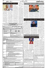 GADYAL  05  FEBRUARY  2025_page-0007