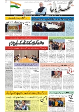 GADYAL  06  FEBRUARY  2025_page-0001