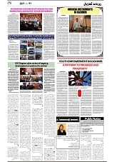 GADYAL  07  FEBRUARY  2025_page-0006
