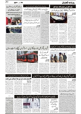 GADYAL  08  FEBRUARY  2025_page-0003
