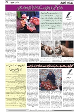 GADYAL 09 FEBRUARY 2025_page-0004