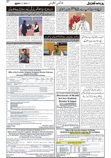 GADYAL  11  FEBRUARY  2025_page-0007