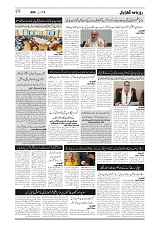 tinywow_GADYAL  12  FEBRUARY  2025_74964966_3