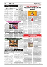 tinywow_GADYAL  12  FEBRUARY  2025_74964966_8