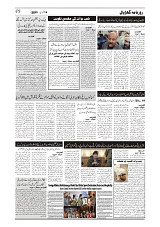 tinywow_GADYAL  14  FEBRUARY  2025_75111581_3