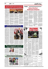 tinywow_GADYAL  14  FEBRUARY  2025_75111581_6