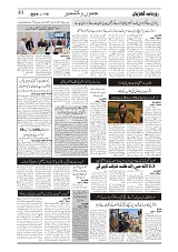 tinywow_GADYAL  15  FEBRUARY  2025_75183326_3