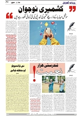 GADYAL  20  FEBRUARY  2025_page-0004