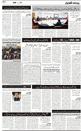 GADYAL  21  FEBRUARY  2025-3