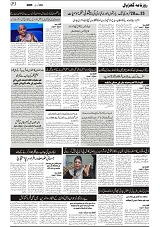 GADYAL  24  FEBRUARY  2025_page-0003