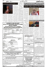 GADYAL  24  FEBRUARY  2025_page-0005