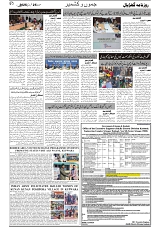 GADYAL  25  FEBRUARY  2025_page-0002