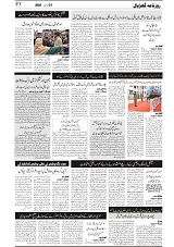 GADYAL  27  FEBRUARY  2025_page-0003