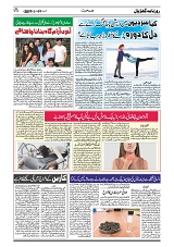 GADYAL  01  MARCH  2025_page-0006