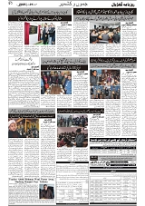 GADYAL  02  MARCH  2025_page-0002