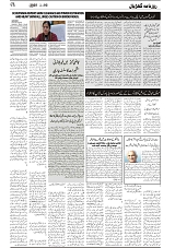 GADYAL  02  MARCH  2025_page-0006