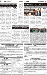 GADYAL  03  MARCH  2025_page-0002