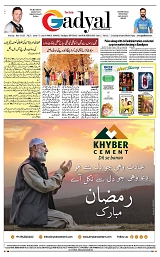 GADYAL  03  MARCH  2025_page-0012