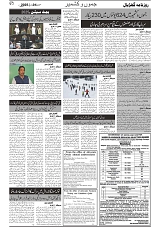 GADYAL  04  MARCH  2025_Page_02