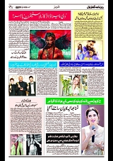 GADYAL  04  MARCH  2025_Page_11