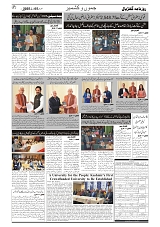 GADYAL  05  MARCH  2025-2