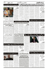 GADYAL  05  MARCH  2025-3