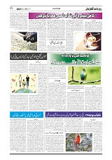 GADYAL  05  MARCH  2025-6