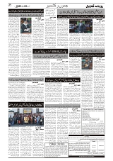 tinywow_GADYAL  06  MARCH  2025_76372247_2