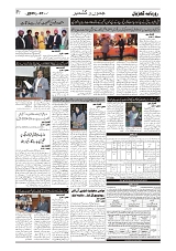 tinywow_GADYAL  07  MARCH  2025_76442724_2