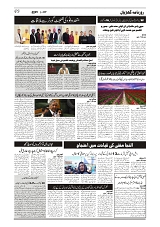 tinywow_GADYAL  07  MARCH  2025_76442724_3